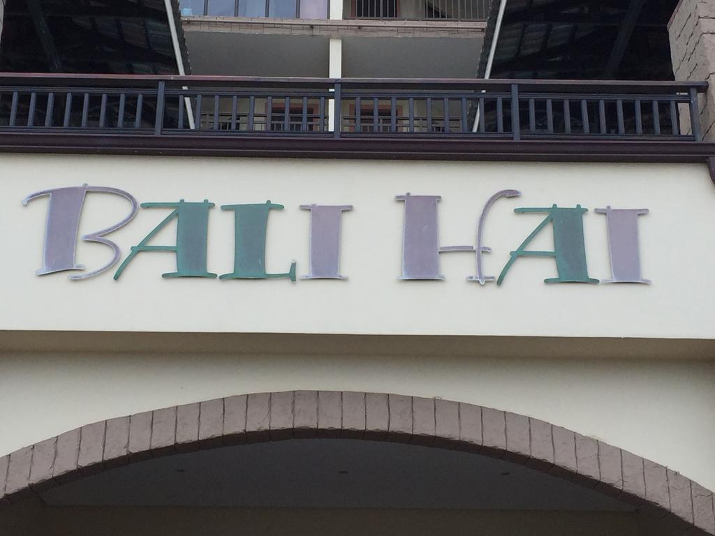 601 Bali Hai 韦斯特布鲁克 外观 照片